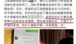 永川吵架爆料事件最新,冲突升级，网络热议背后的真相揭晓