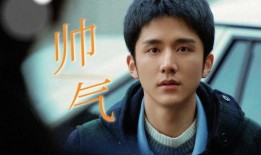 王煜祺恋情爆料视频