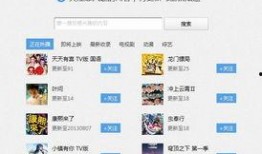 7色7色视频在线观看,7色视频在线观看之旅