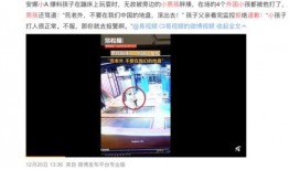 昆明奥斯迪爆料事件视频,真相与争议的交织