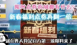 使命传说爆料视频,揭秘全新爆料视频，游戏剧情与角色深度解析