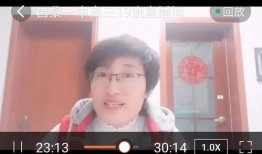 教师普通视频在线观看,教师普通视频在线观看新体验