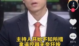 杭州主持人爆料事件视频,揭秘幕后的惊人真相