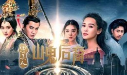 后裔在线观看,穿越时空的传奇之旅