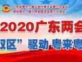深圳晚报新闻爆料热线,倾听市民心声，守护城市安全