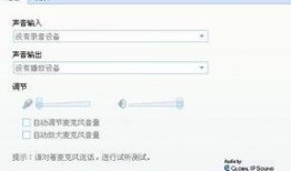 爆料录音怎么处理的视频