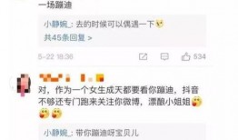 新晋网红爆料视频大全,揭秘网络红人幕后故事