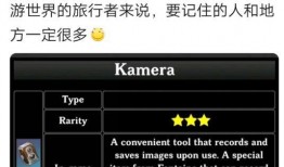 原神最新爆料信息在哪看,揭秘游戏新内容与更新计划