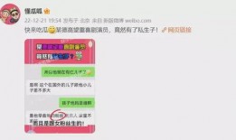 大瓜爆料视频文字版,揭秘娱乐圈惊人内幕