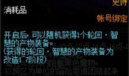 dnf体验服最新爆料最新世界boss,神秘力量觉醒，挑战极限等你来战！