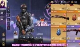 cf体验服最新爆料无影万化坊,体验服新爆料揭秘神秘江湖之地