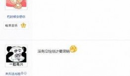 五一套最新爆料视频播放,最新爆料视频带你领略绝美风光