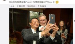 马云微博最新爆料完整,揭秘电商巨头背后的惊人真相与未来趋势