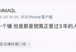 mmaql爆料视频,揭秘幕后精彩瞬间