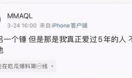 mmaql爆料视频,揭秘幕后精彩瞬间