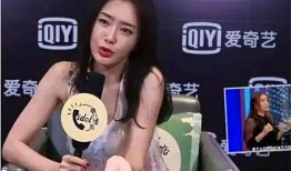 扒爷爆料张雨琦视频