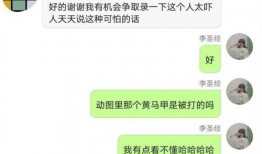 爆料打人者视频大全下载,惊悚瞬间直击人心