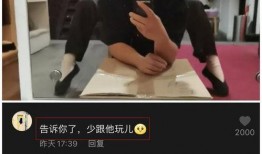 靳鹤岚爆料朱鹤松视频,真相令人震惊