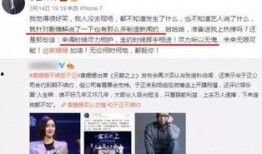 娱乐圈爆料属于原创吗,揭秘明星幕后故事