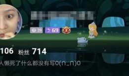 落叶直播间爆料视频,爆料视频内容大起底