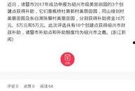 诸暨新闻爆料热线电话号码,倾听民声，助力城市和谐发展