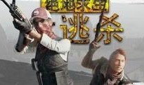 狗仔爆料大吉大利视频,大吉大利幕后真相大曝光