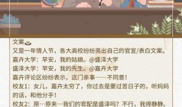 朝堂吃瓜小说推文免费阅读,朝堂吃瓜，揭秘皇权背后的秘密