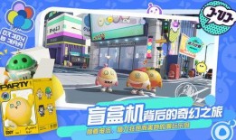 蛋仔模型爆料大全最新下载,最新下载版深度解析
