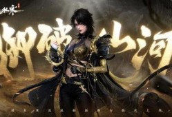 逆水寒狂歌爆料视频,揭秘游戏新内容与精彩瞬间