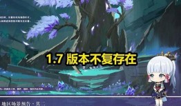 原神2须弥版本爆料最新,原神2版本全新爆料揭秘