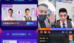 爆料阿拉腾直播视频在线观看