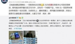 谁敢爆料负面新闻视频,谁敢爆料负面新闻背后的勇气与挑战
