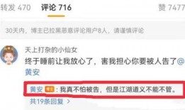 影院吃瓜爆料视频,明星幕后趣事大曝光