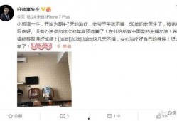 老李前期爆料是真的吗视频,真相即将揭晓