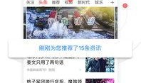 怎么找凤凰新闻爆料平台,一键上报，真相速递