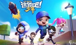 逃跑吧少年ss9赛季最新爆料