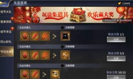 新手游最新爆料