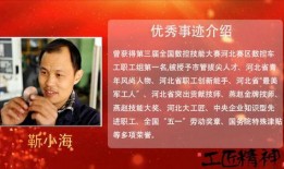 河北学校爆料新闻事件,揭开校园安全与教育乱象的神秘面纱
