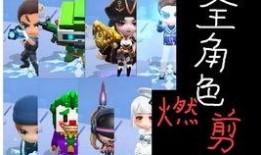 逃少最新角色爆料,神秘身份引热议，命运转折即将开启