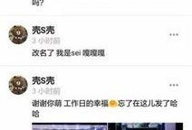 有人爆料今日关注吗知乎,今日关注爆料的背后真相揭秘！”