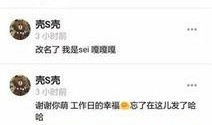 有人爆料今日关注吗知乎,今日关注爆料的背后真相揭秘！”