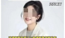 女律师被锤的爆料视频