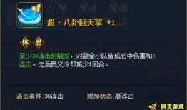 小佐助全技能爆料视频下载