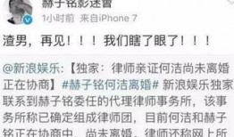 娱乐圈爆料君渣男是谁呀,渣男身份大揭秘！