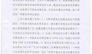 梧州爆料新闻最新情况,突发事件引发社会关注