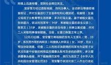 刑事案件爆料视频播放网站,刑事案件爆料视频网站内幕曝光