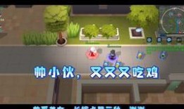 逃少最新角色爆料,神秘身份引热议，命运转折即将开启