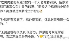 李隼亲妹妹爆料视频,揭秘背后惊人真相