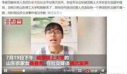 清华大学的女生爆料视频,揭秘校园生活幕后真相
