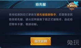 新皮肤爆料素材视频下载
